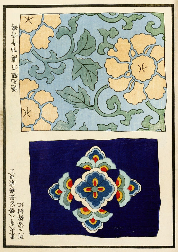 Chinese prints pl124 1871 1894