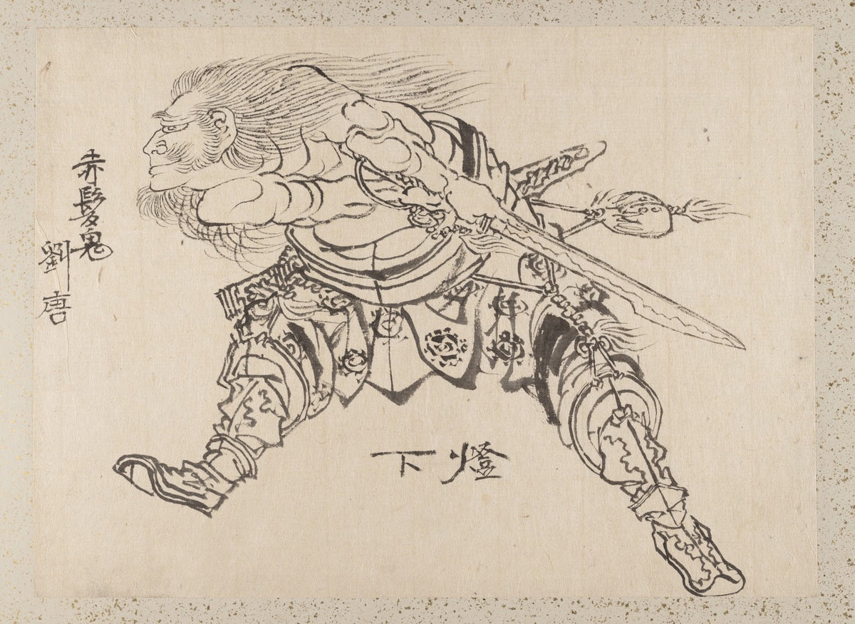 Album of Sketches by Katsushika Hokusai and His Disciples Pl24 19th century