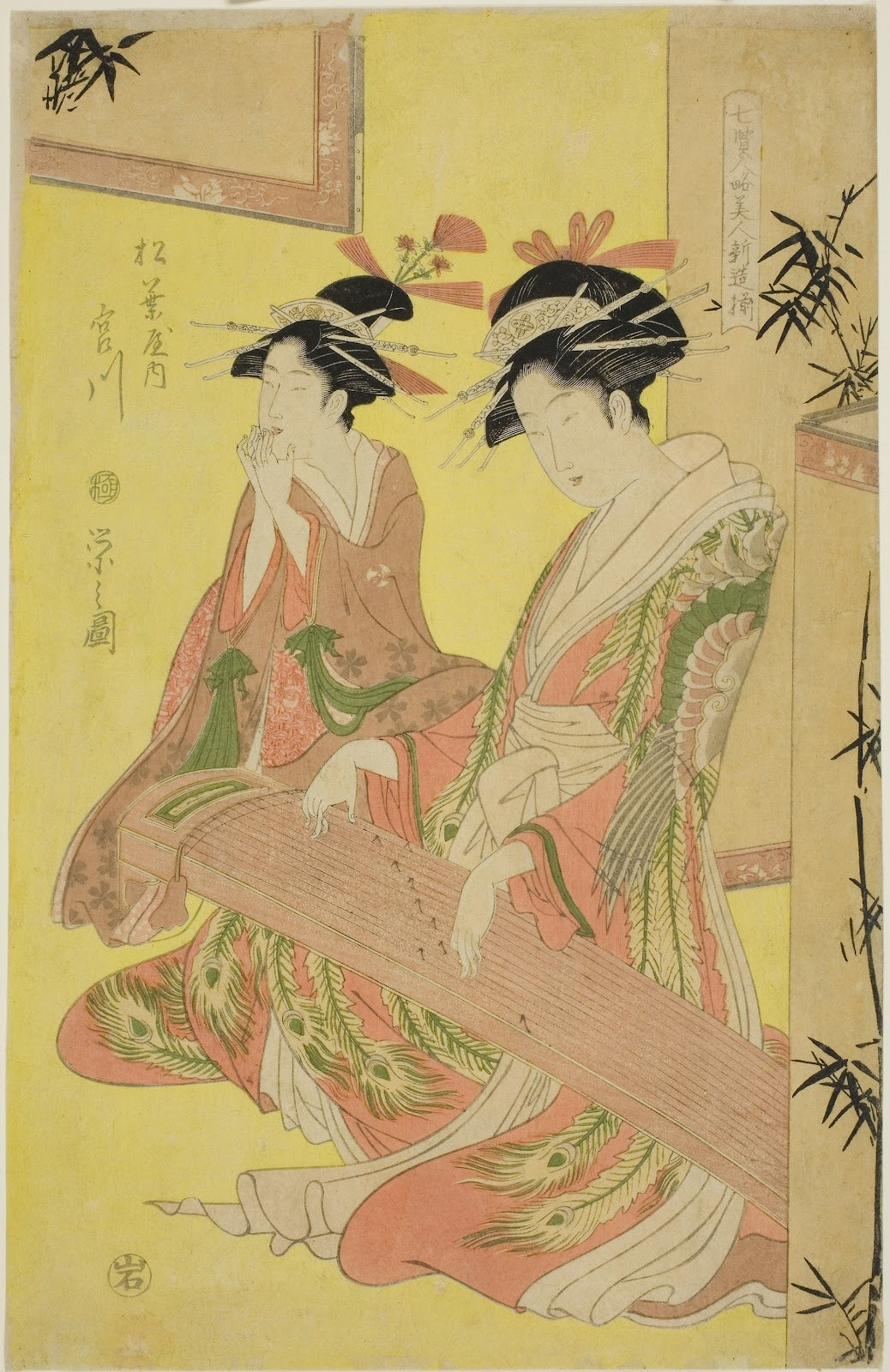 Beauties Parodying the Seven Sages A Selection of Younger Courtesans Shichi ken