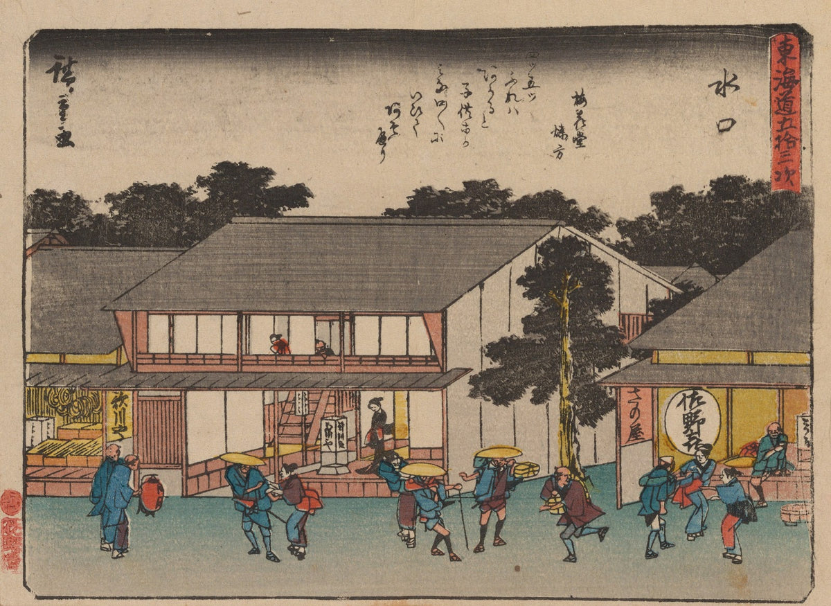Tokaido gojusantsugi Pl51 1868 1912