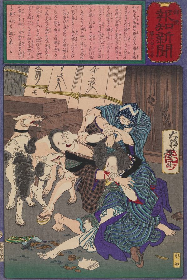 Amateur Prostitutes Fighting over a Client 1875