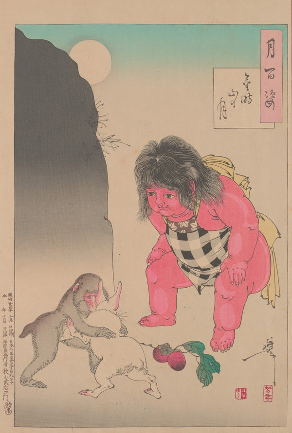 Moon of Kintokis mountain Kintokiyama no tsuki 1885 1892