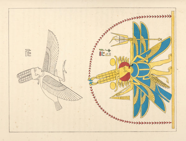 Amon Ré roi des dieux 1823 1825