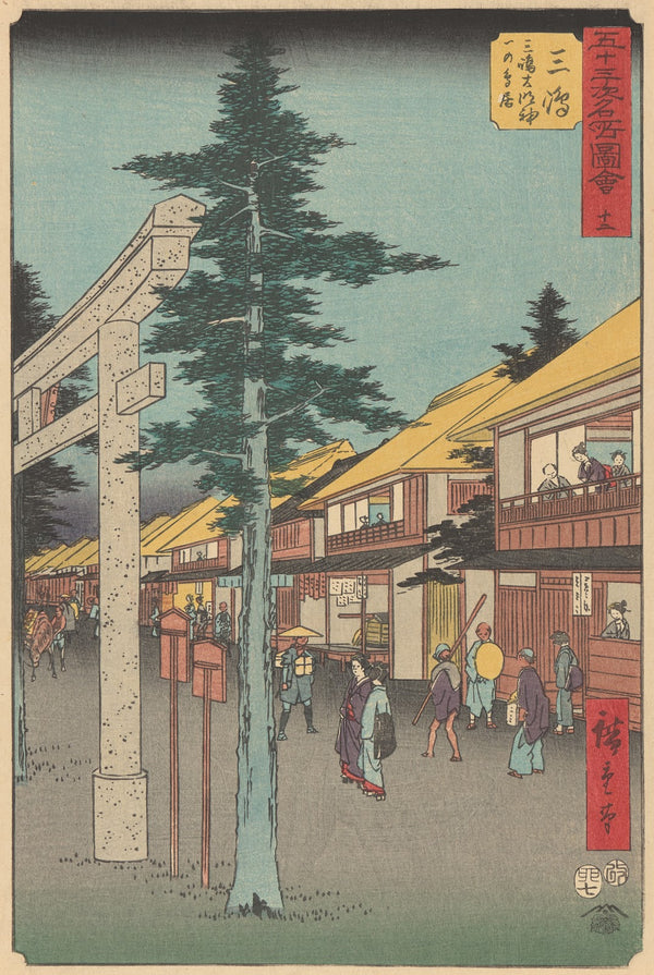 Mishima 1855