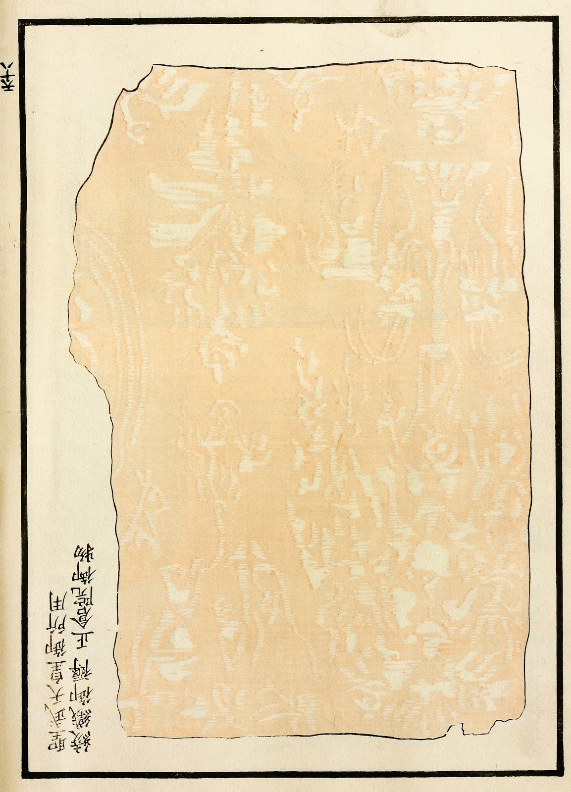 Chinese prints pl54 1871 1894