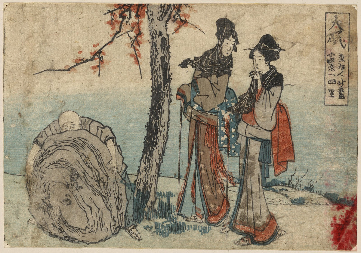 Ōiso 1804