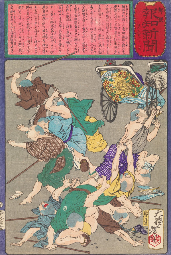 Group of Blind Masseurs in Niigata Injured by a Speeding Rickshaw 1875
