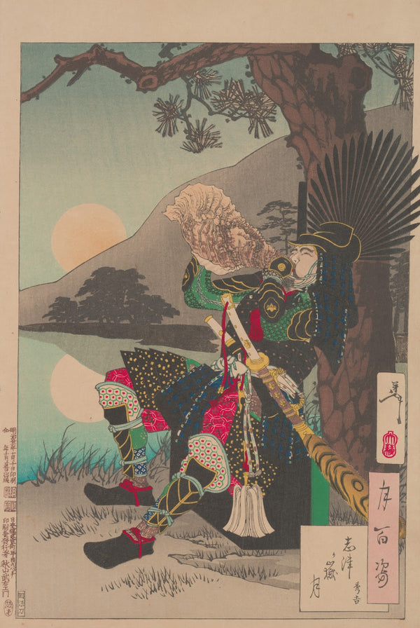 Shizu Peak moon Shizugatake no tsuki 1885 1892