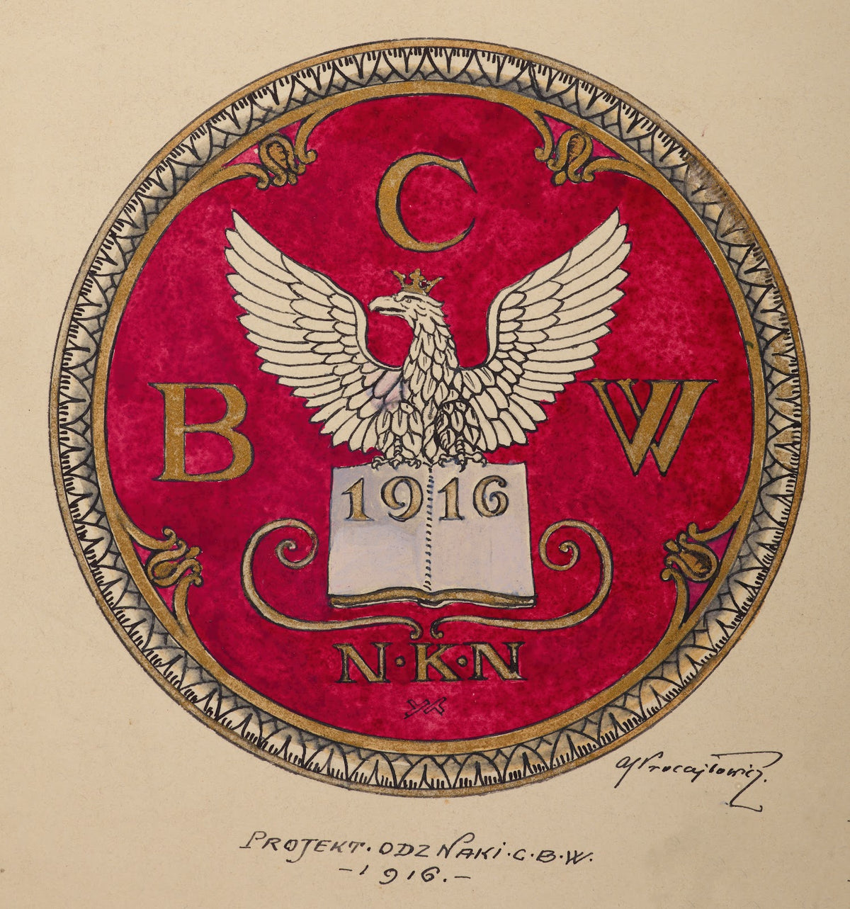 Design of the Badge of the Supreme National Committee Central Publishing Office