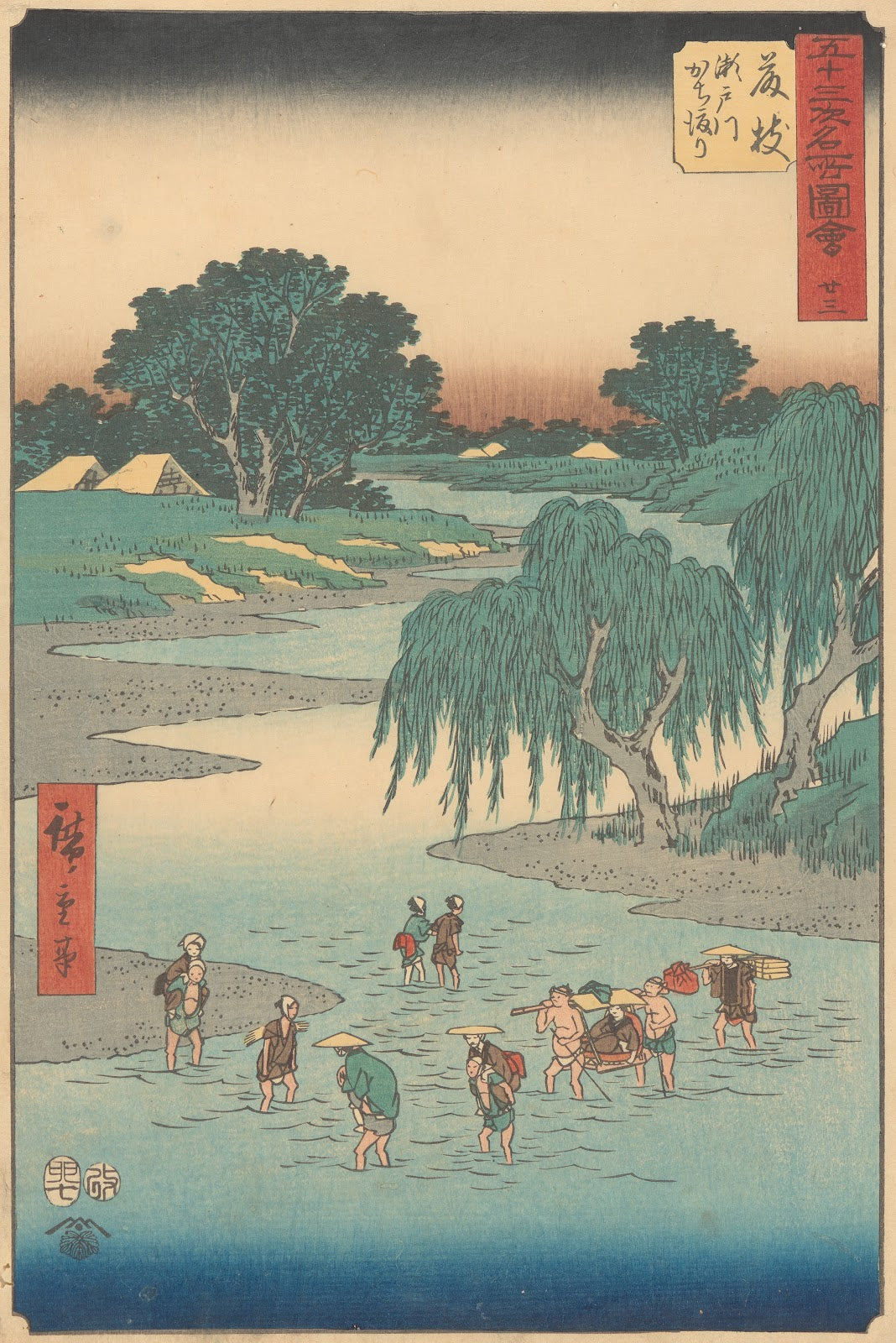 Fujieda 1855