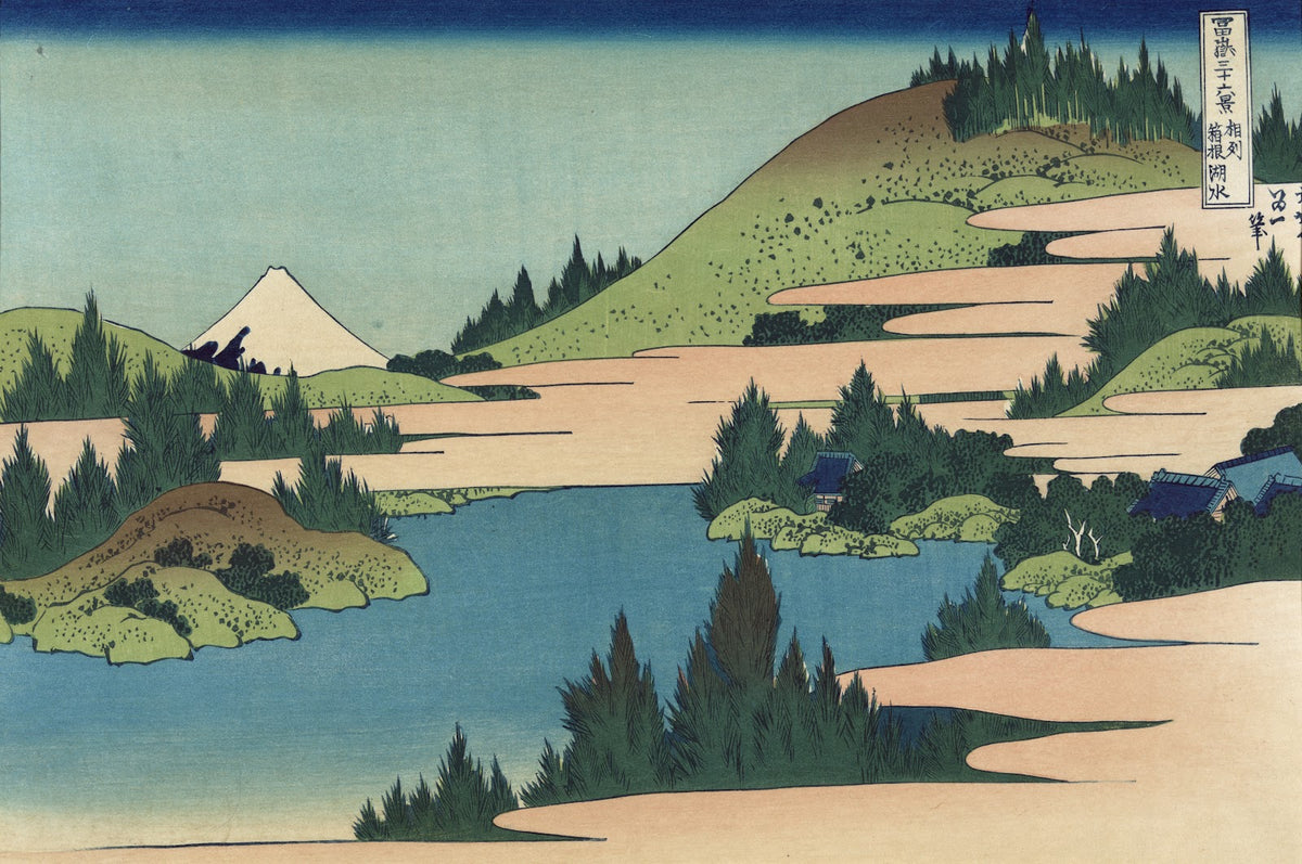 Sōshū hakone kosui