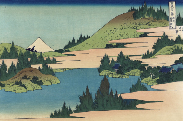 Sōshū hakone kosui