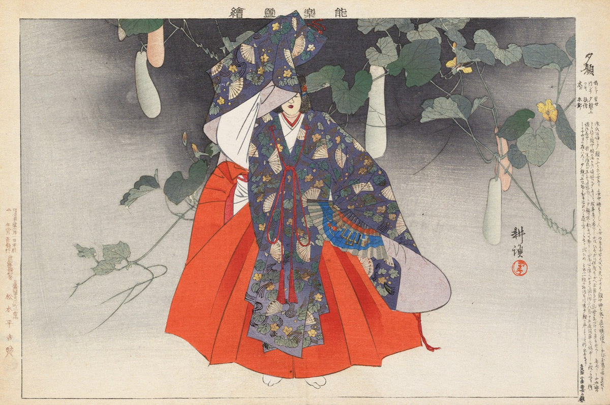 Nogaku zue Pl10 1897 1901