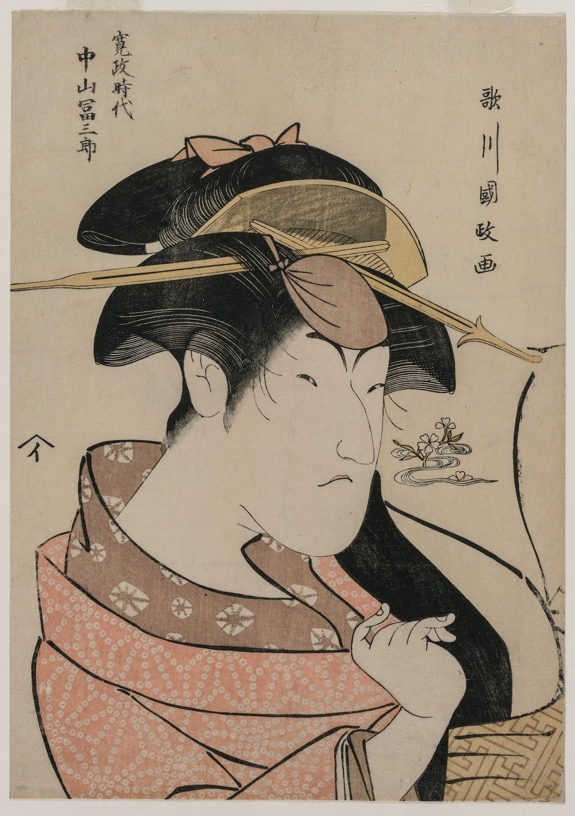 Portrait of the Actor Nakayama Tomisaburo as a Woman ca 1800