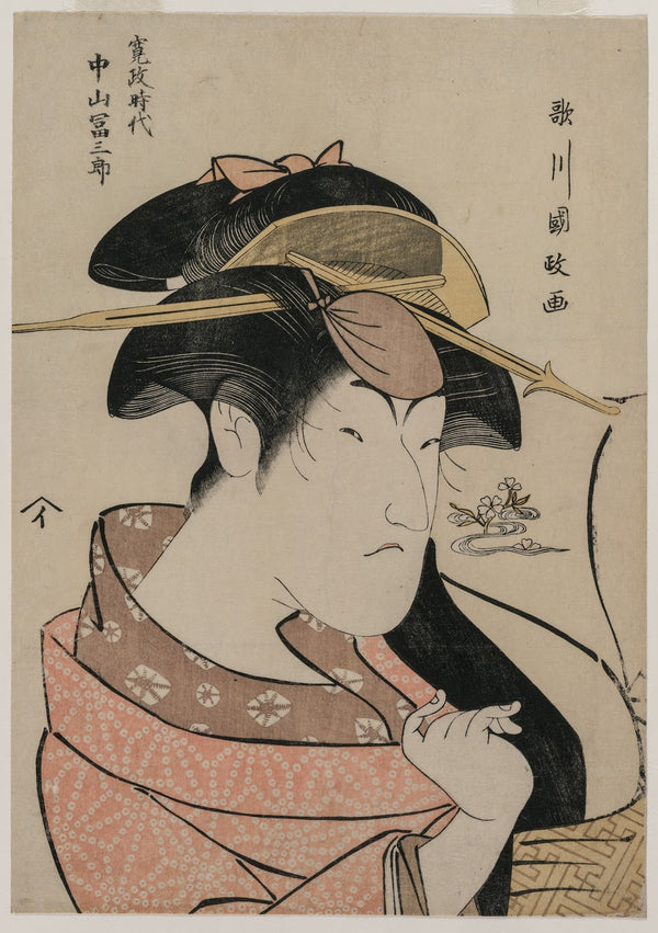 Portrait of the Actor Nakayama Tomisaburo as a Woman ca 1800