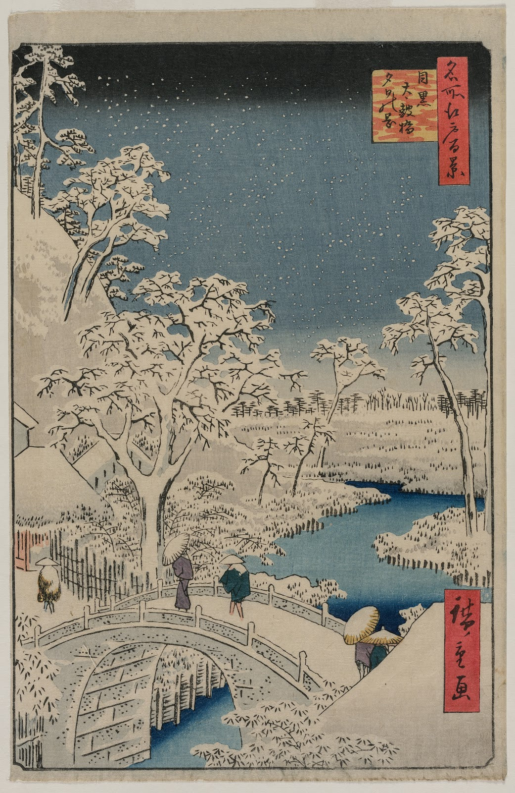 Picture of Twilight at the Drum Bridge in Meguro from the series 100 Views of Fa