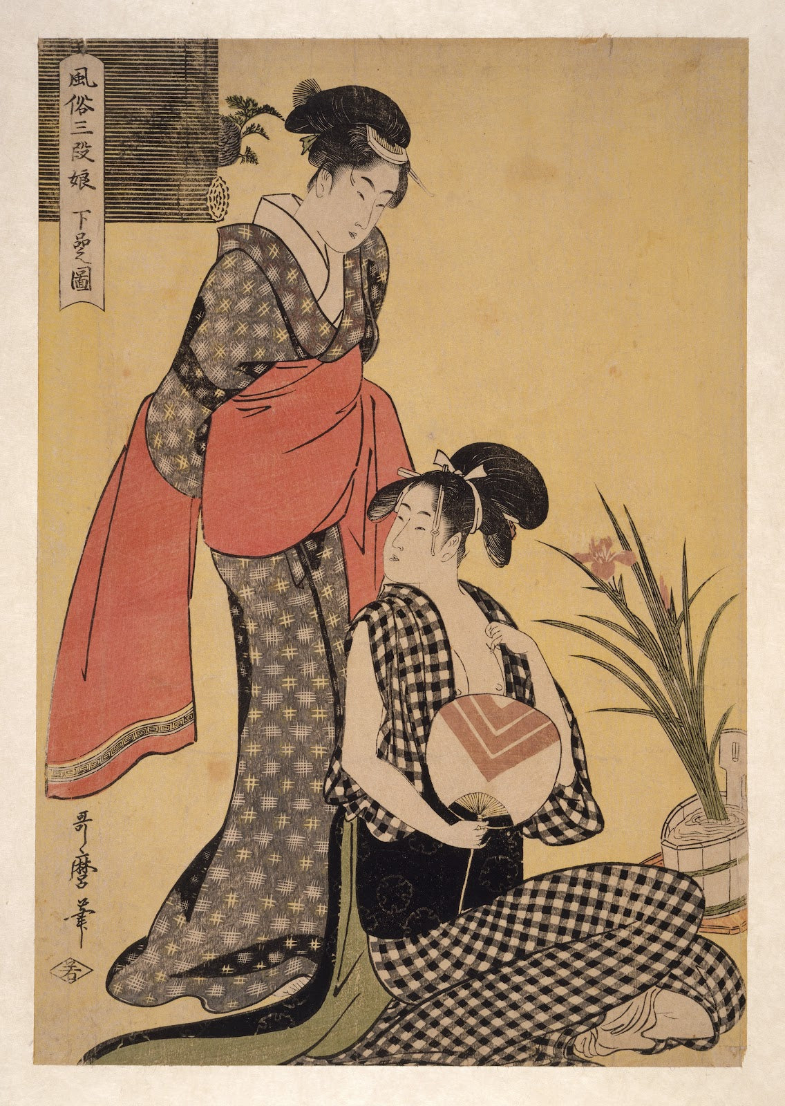 Gebon no zu Picture of the lower class 1793 1804