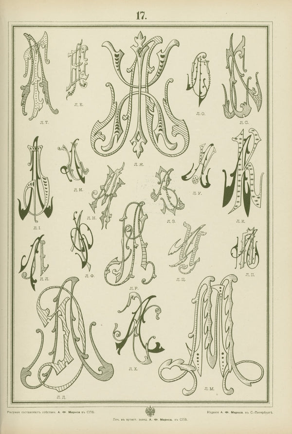 Monogrammy Pl17 1902