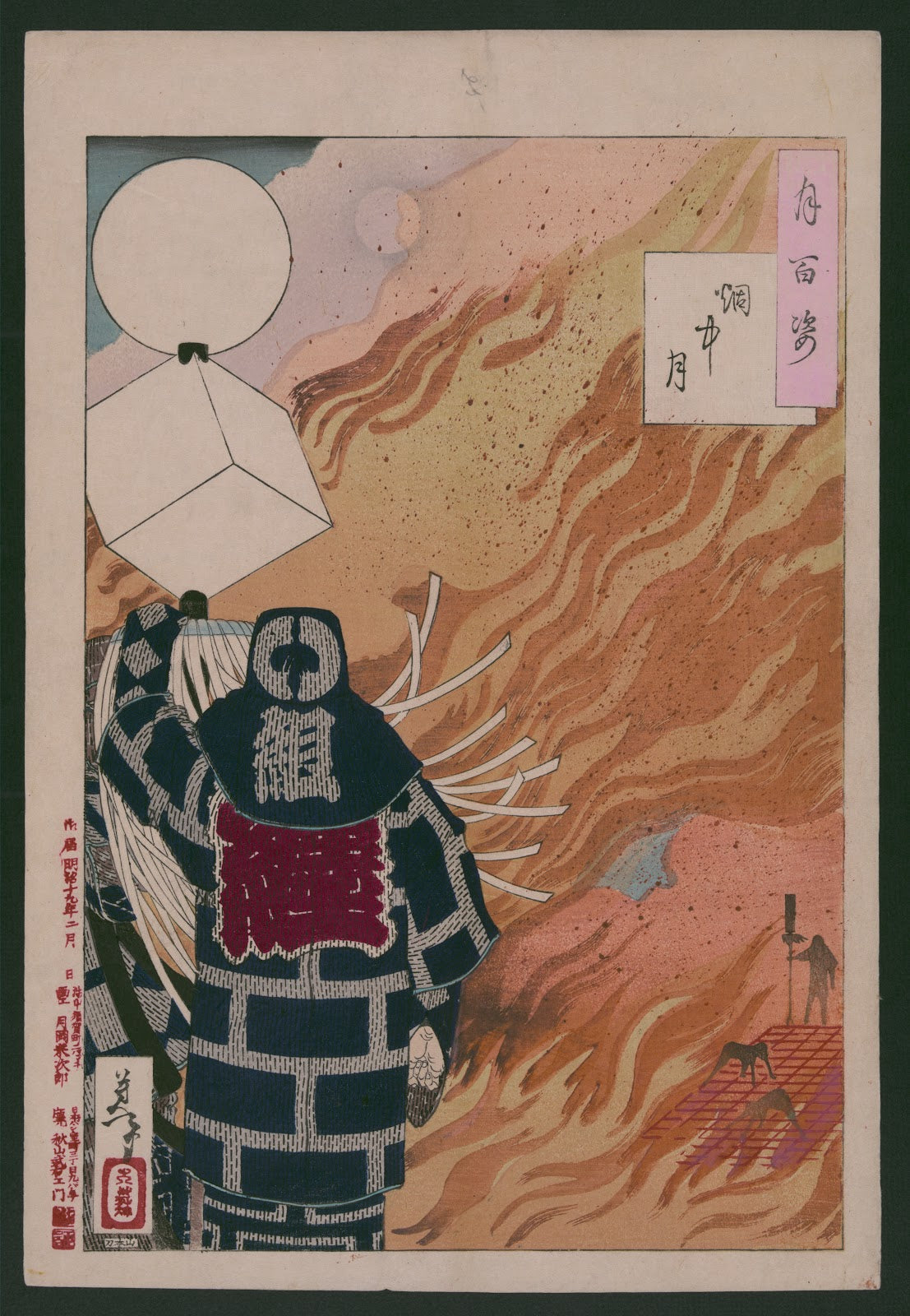 Enchū no tsuki 1886