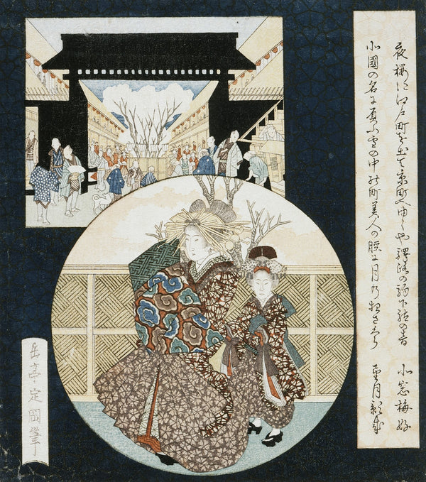 Courtesan and Attendant at the Yoshiwara District Gate circa 1820