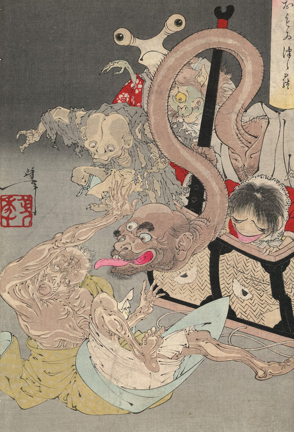 Omoi tsuzura