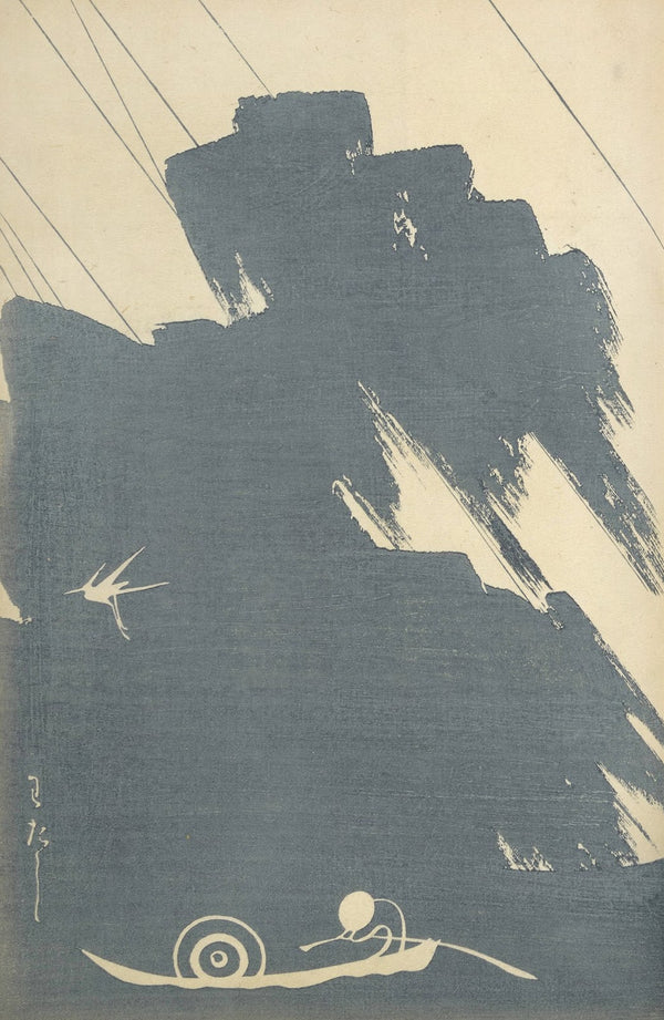 Ōyō Sketchbook Ōyō manga Pl04 1903