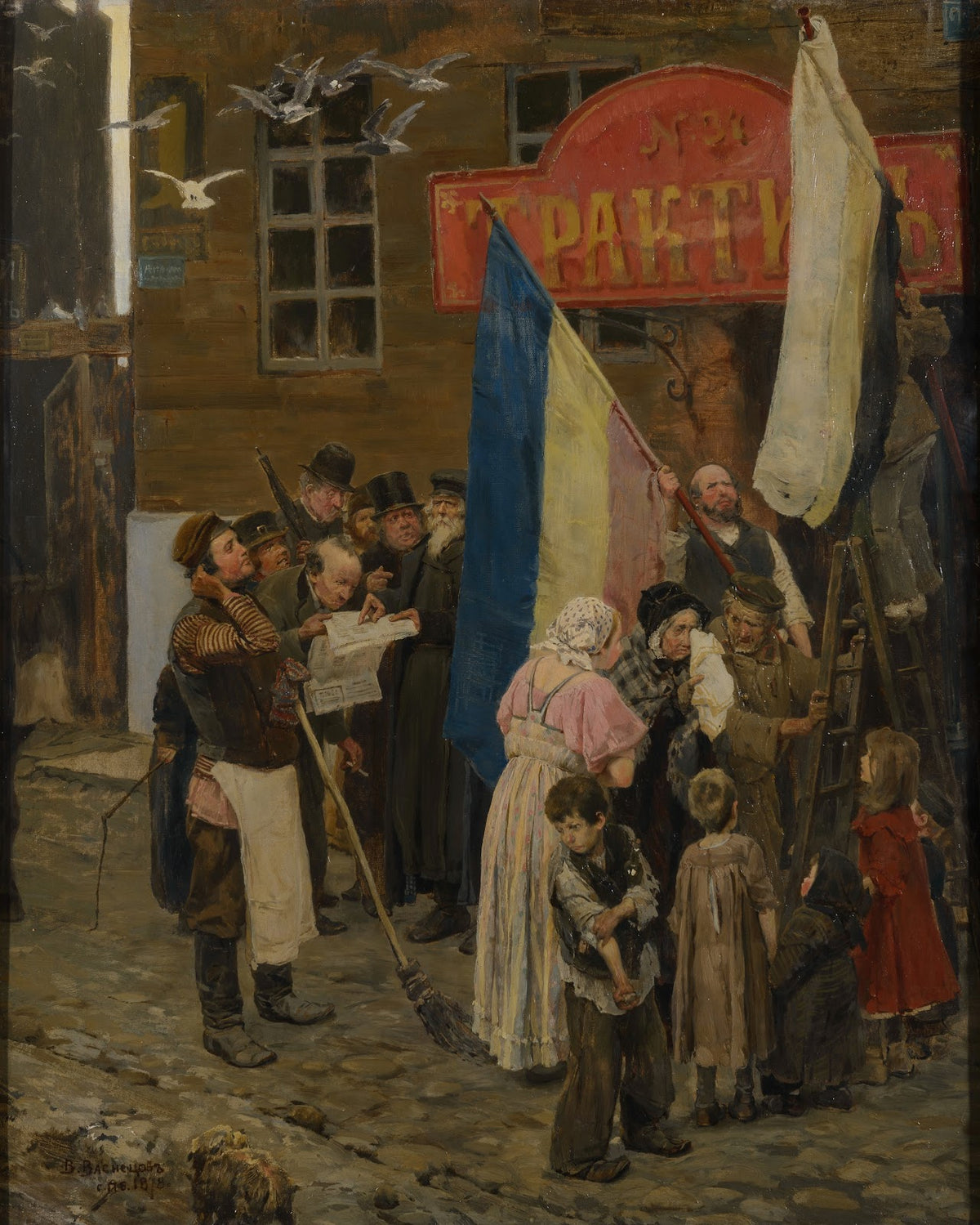 News of the capture of Kars 1878