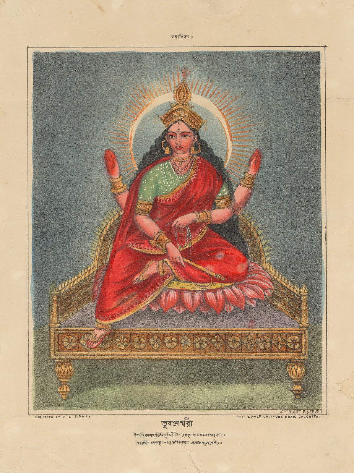 Goddess Bhuvaneshvari ca 188085