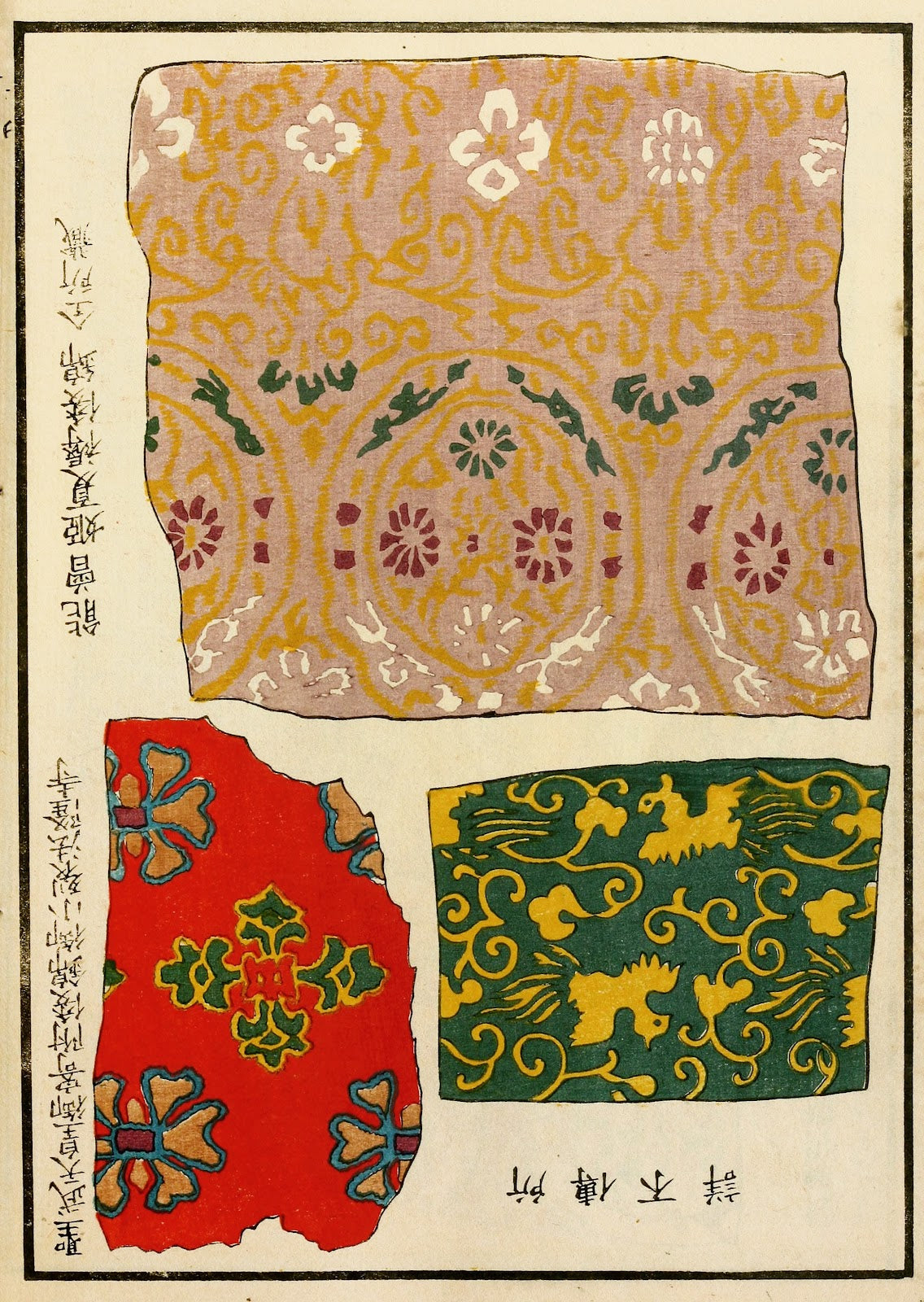 Chinese prints pl129 1871 1894