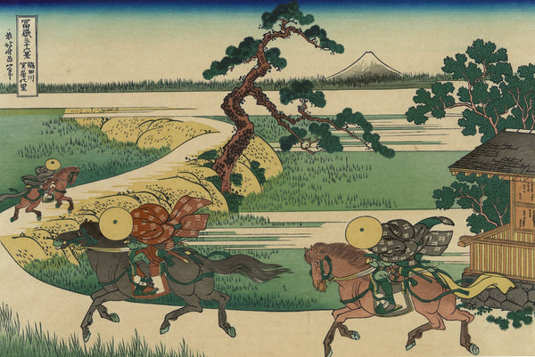 Sumidagawa sekiya no sato