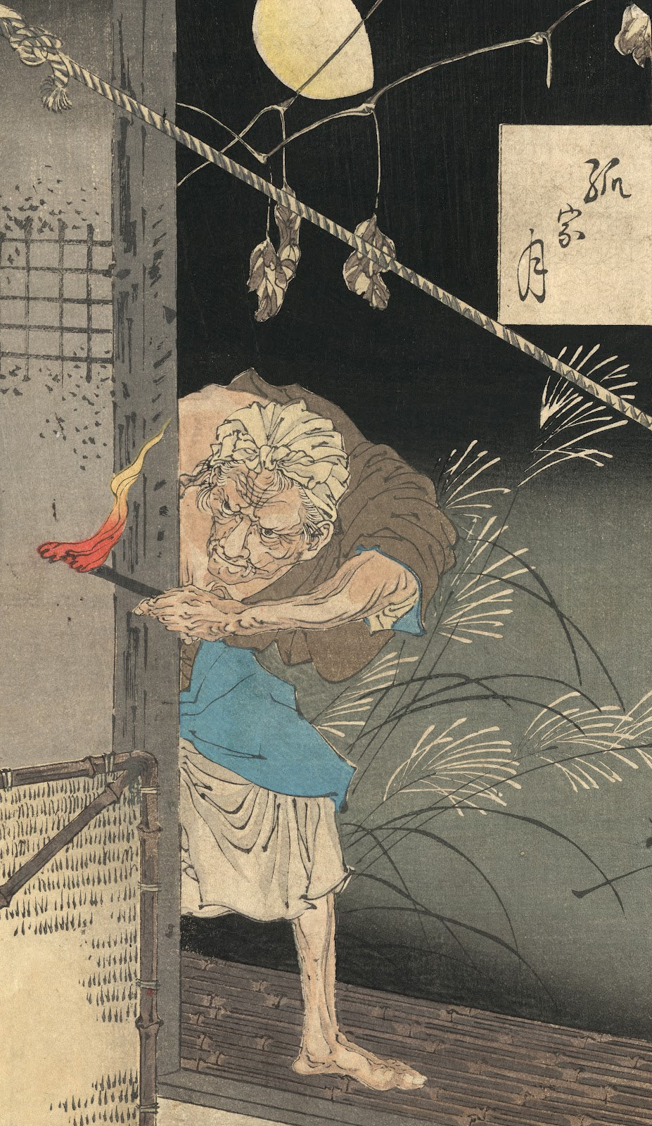 Hitotsuya no tsuki