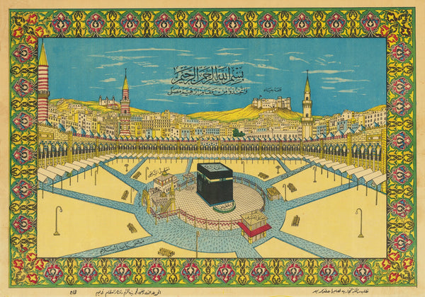 Mecca and the Kaaba 1930s