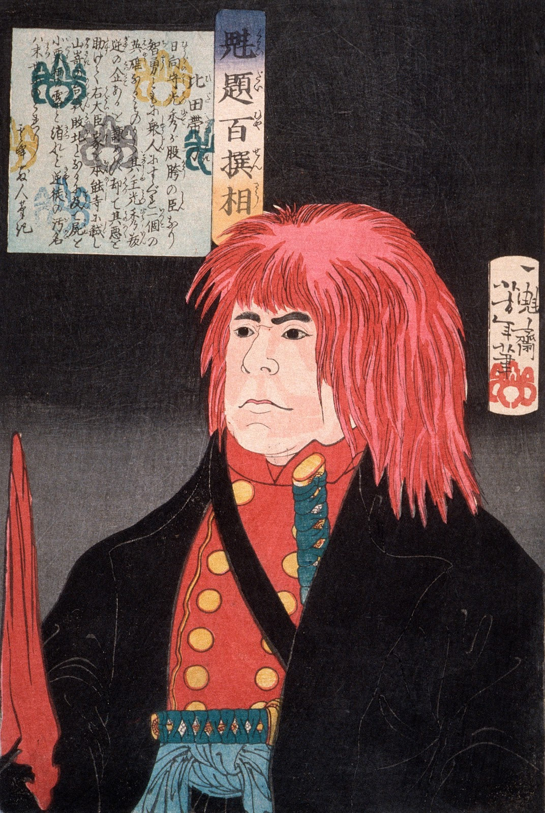 Hida no Tatewaki Wearing a Red Wig 1868