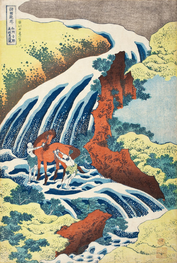 The Yoshitsune Horse Washing Falls at Yoshino Izumi Province circa 1833 1834