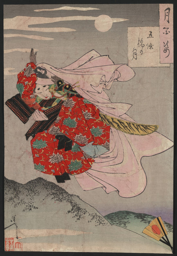 Gojōbashi no tsuki 1880