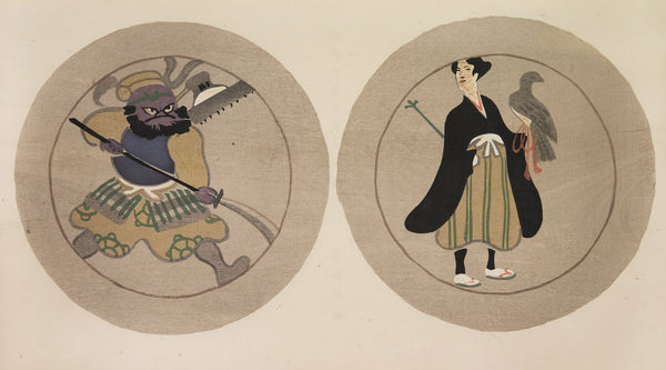 Mokugo zuanshū Pl19 1908