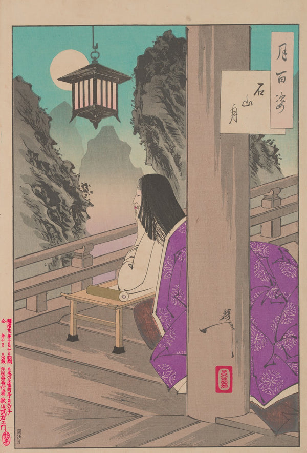 Ishiyama moon Ishiyama no tsuki 1885 1892