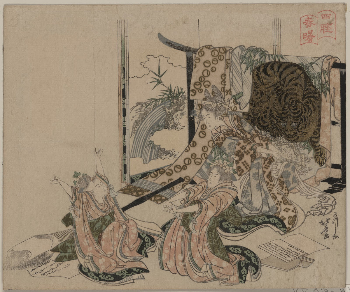 Shisui shinshō 1806