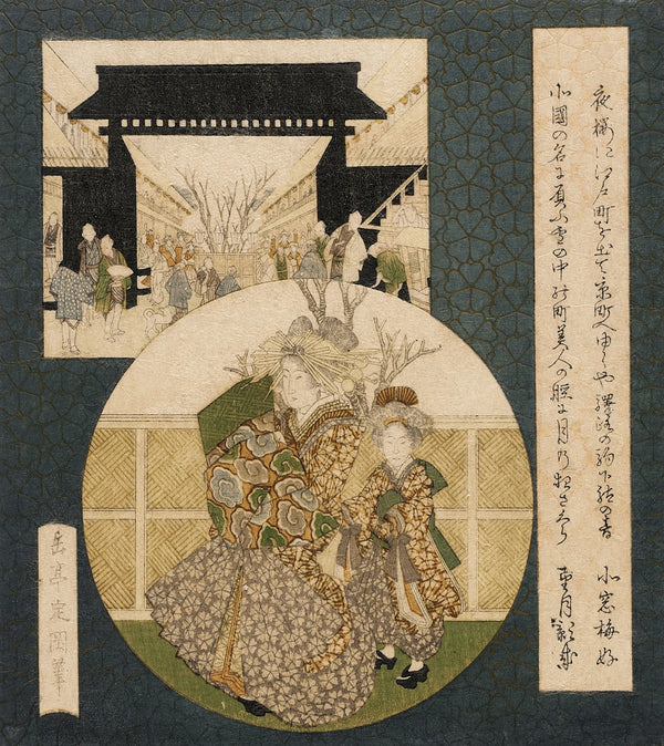Courtesan and Attendant at the Yoshiwara District Gate circa 1820
