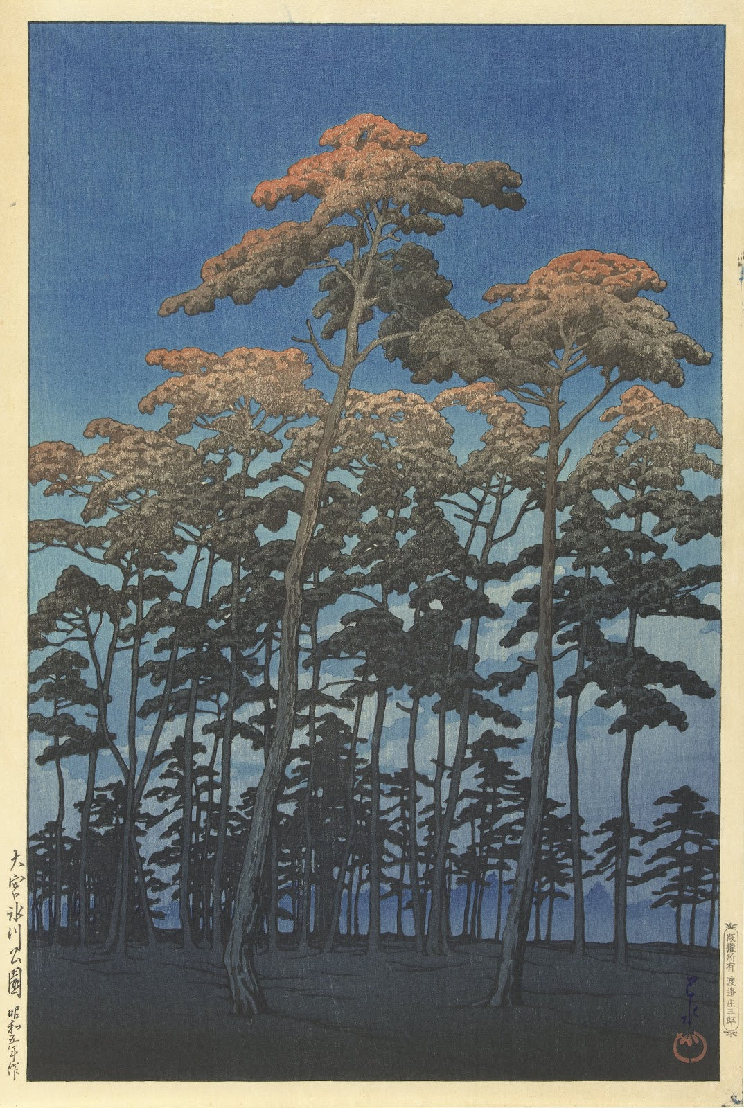 Omiya Hikawa koen Hikawa Park Omiya 1930 1930
