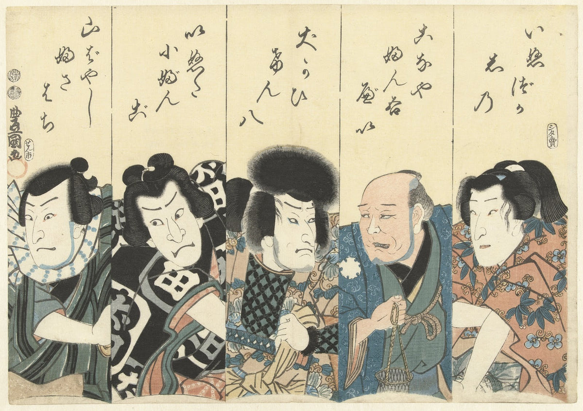 Actors from the play Satomi hakenden 1851 1853