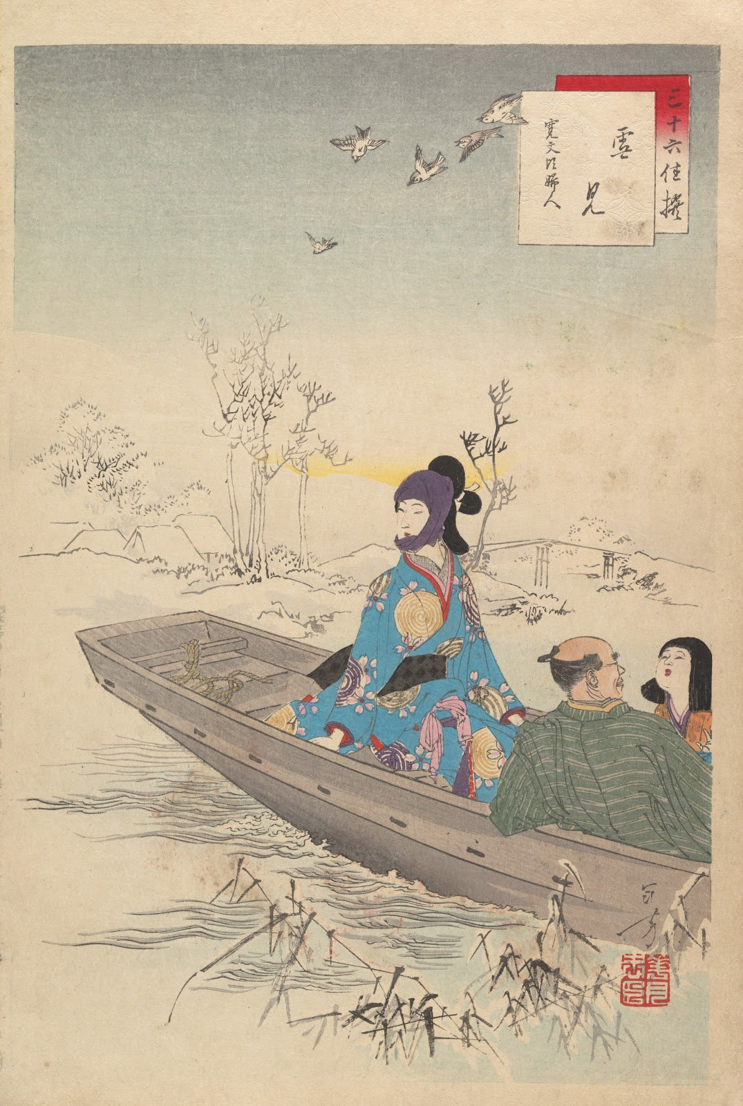 Noblewomen of the Tokugawa Period Thirty six Beauties Sanjuroko kasensoro Pl17 1