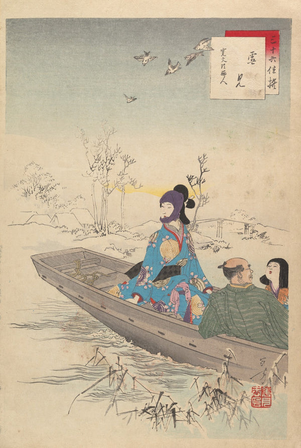 Noblewomen of the Tokugawa Period Thirty six Beauties Sanjuroko kasensoro Pl17 1
