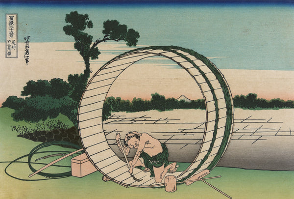 Bishū fujimigahara