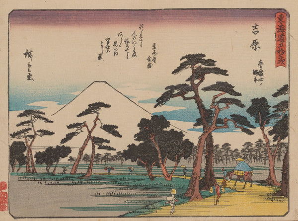 Tokaido gojusantsugi Pl15 1868 1912