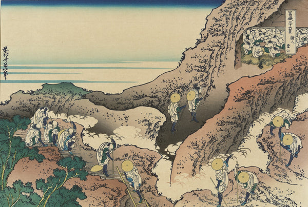 Shojin tozan