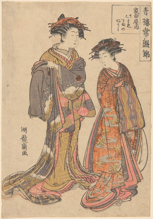 Courtesans of Ieda ya ca 17601780