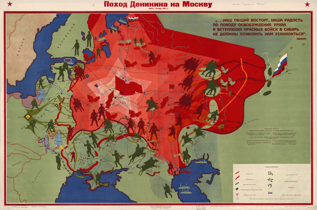 Pokhod Denikina na Moskvu 1928