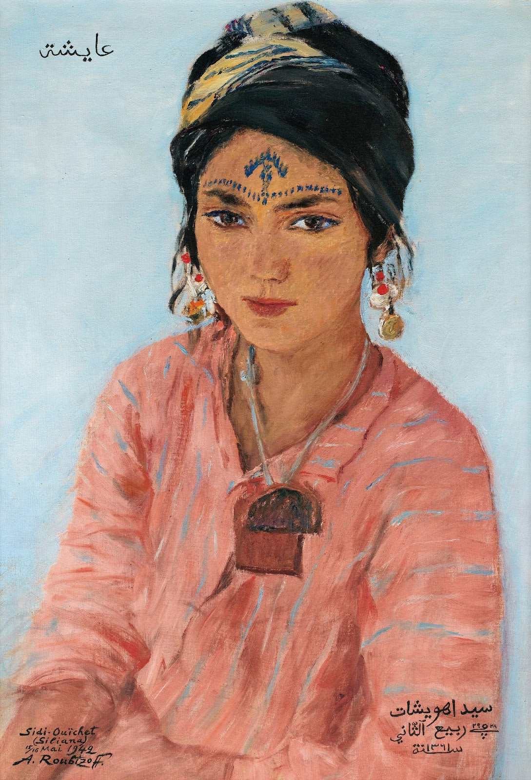 Portrait of Aïcha 1942