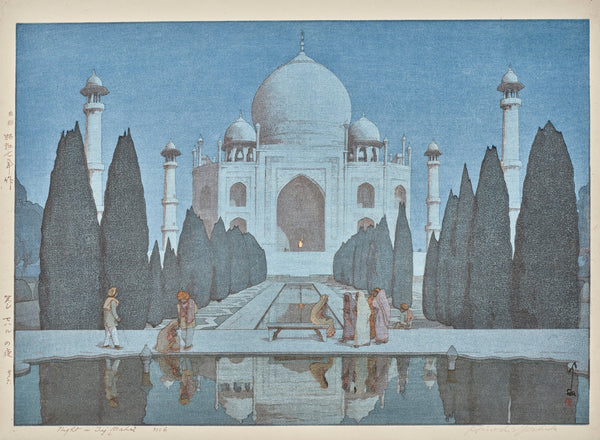 Taji Maharu no yoru dai roku Taj Mahal at night no 6 1932